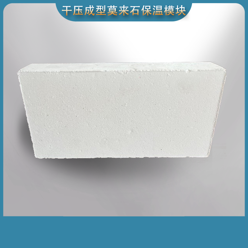 Dry pressed mullite insulation module